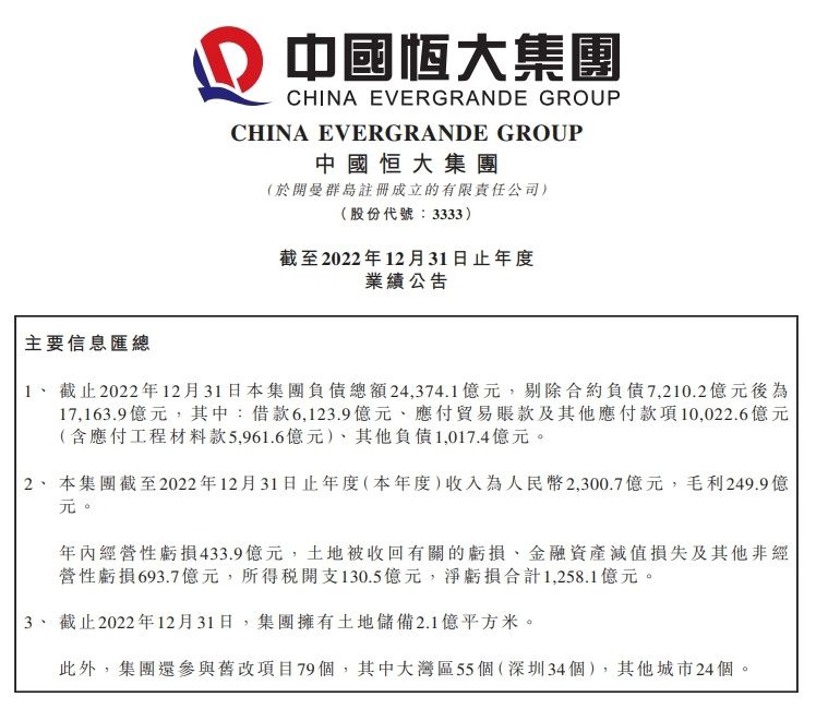 不过Mediaset表示，尽管赛后劳塔罗一瘸一拐走出梅阿查球场，但人们对他的身体情况依然感到乐观。